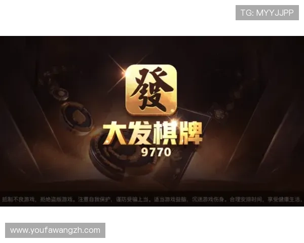 大发娱乐网址娱乐平台安全可靠,提供丰富多样的游戏选择与优质的客户服务体验