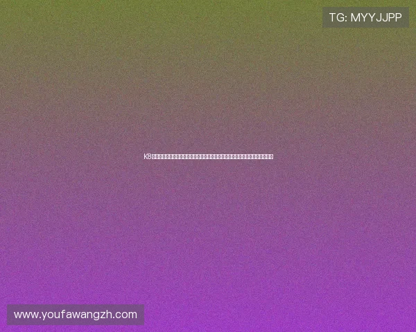 K8视讯助力皇家马德里打造数字化粉丝社区,推动足球文化与电竞娱乐的深度融合